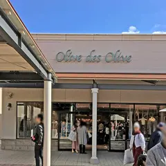 OLIVE des OLIVE アウトレット三田店