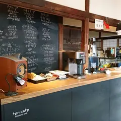 てんカフェ ten cafe HIGASHI-CHO