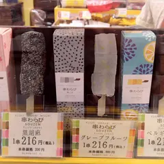 CoCo Color KYOTO