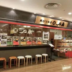石蔵
