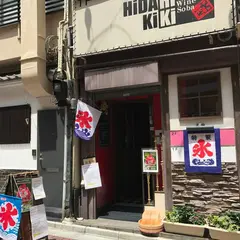 上野 かき氷専門店 四代目大野屋氷室 6/1OPEN