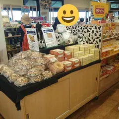 六甲おみやげ館