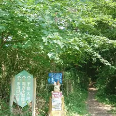 不動の滝駐車場