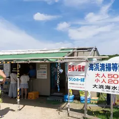 角島大浜海水浴場