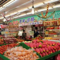 全聯 中山朱崙