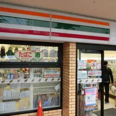 セブン-イレブン 有馬温泉店