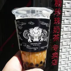 茶來茶