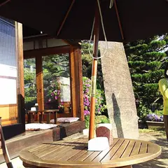 Katsunuma 縁側茶房