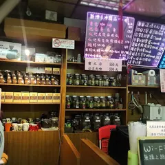Actor Beans 雅豆咖啡