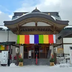 成田山函館別院