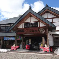 道の駅 会津柳津
