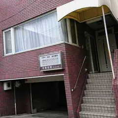 中島医院