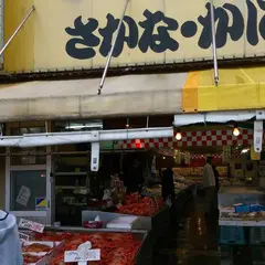 寺泊 魚の市場通り(魚のアメ横)