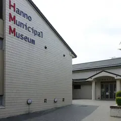 飯能市立博物館　(旧施設名 : 飯能市郷土館)