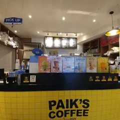 Paik's Coffee