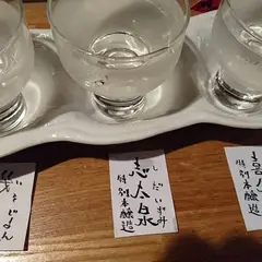 葉隠 はがくれ