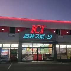 Mt.石井スポーツ 甲府店