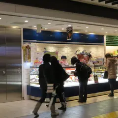 カファレル東京駅グランスタ店