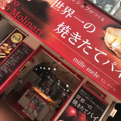 鎌倉 mille mele ミレメーレ 鎌倉本店