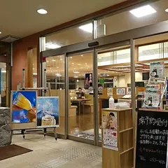 沼津魚がし鮨 浜松市野店