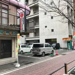 テクノパーキング天文館駐車場