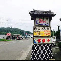 和食割烹 末広 【地元玄海灘の新鮮な寿司や刺身・鍋・定食】個室も完備・宗像観光のお客様も大歓迎です。