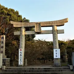 岡湊神社