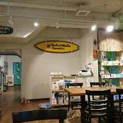 マカマカ （ハワイアンカフェ MakaMaka）