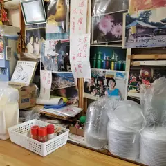 お好み焼 いのうえ
