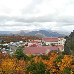 栗駒山荘