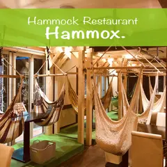 ハンモックレストランBistro Hammox.