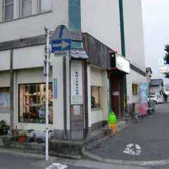 北川園 Kitagawa-en Co.,Ltd.
