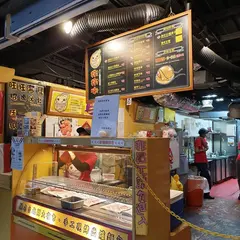 好好味港式菠蘿包