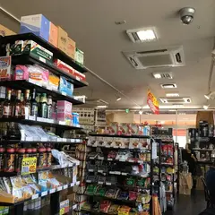 フレッシュロースター珈琲問屋 甲府店