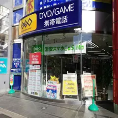 GEO金山駅北口店