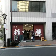 株式会社 丸千 浅草の工場直売所
