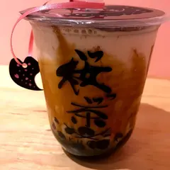 桜っ茶 SAKUCCHA