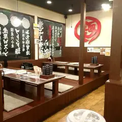えん者