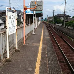 福井駅