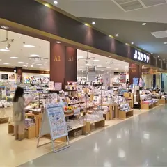 ユザワヤ アピタテラス横浜綱島店