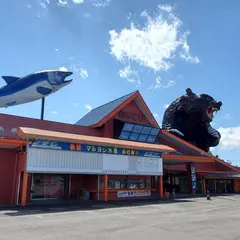 網元感動市場かに御殿