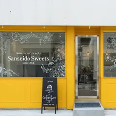 Sanseido Sweets（サンセイドウスイーツ）