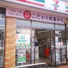 セブン-イレブン 倉敷帯高店