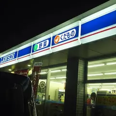 ローソン 倉敷美和二丁目店