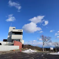 オホーツク流氷館・天都山展望台