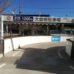 名古屋市大曽根駐車場