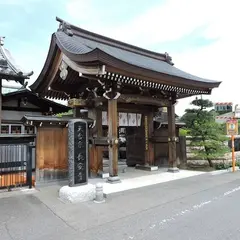 長安寺