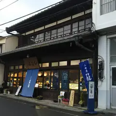 小田原 籠清 本店