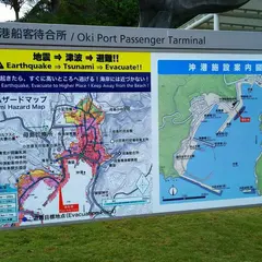 沖港船客待合所