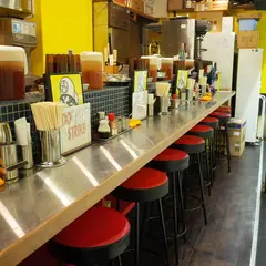 どストライク軒 総本店